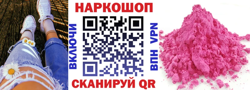 Виды наркотиков купить Черногорск kraken ссылки МАРИХУАНА Мефедрон Метамфетамин ГАШ Альфа ПВП