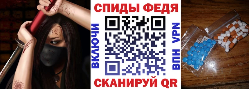Amphetamine 98%  это официальный сайт  Черногорск  где купить наркотик 
