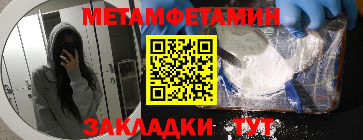 Черногорск  АМФЕТАМИН 97%  blacksprut вход  Вход с VPN 