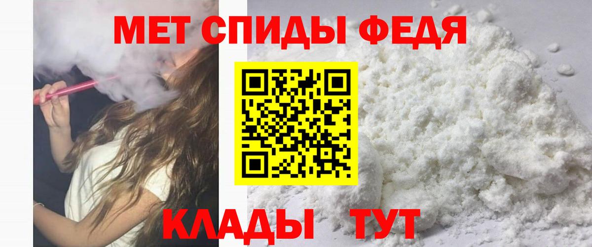 Amphetamine 97% Черногорск