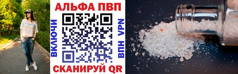 A-PVP кристаллы  купить наркоту  Черногорск 
