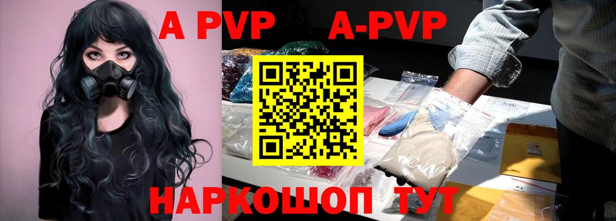 ГАШ  МАРИХУАНА  Черногорск  A-PVP СК кристаллы  Вход с VPN  Меф кристаллы 