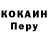 КЕТАМИН VHQ Klyde Mejia