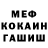 Амфетамин VHQ ovnis