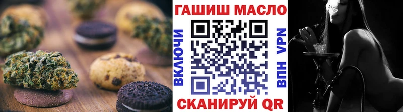 Cannafood конопля  купить   Черногорск 