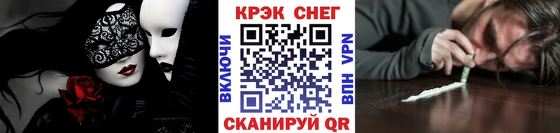 Cocaine FishScale  Черногорск 