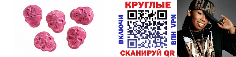 МЕГА зеркало  Черногорск  ЭКСТАЗИ Дубай 