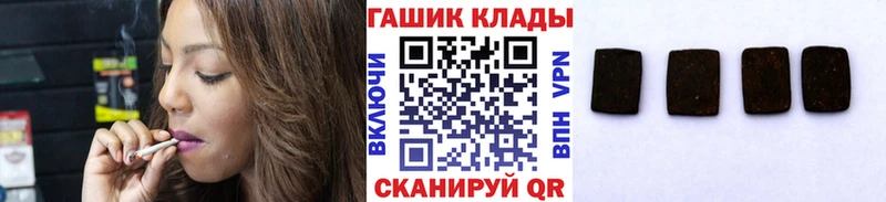 Гашиш 40% ТГК Черногорск