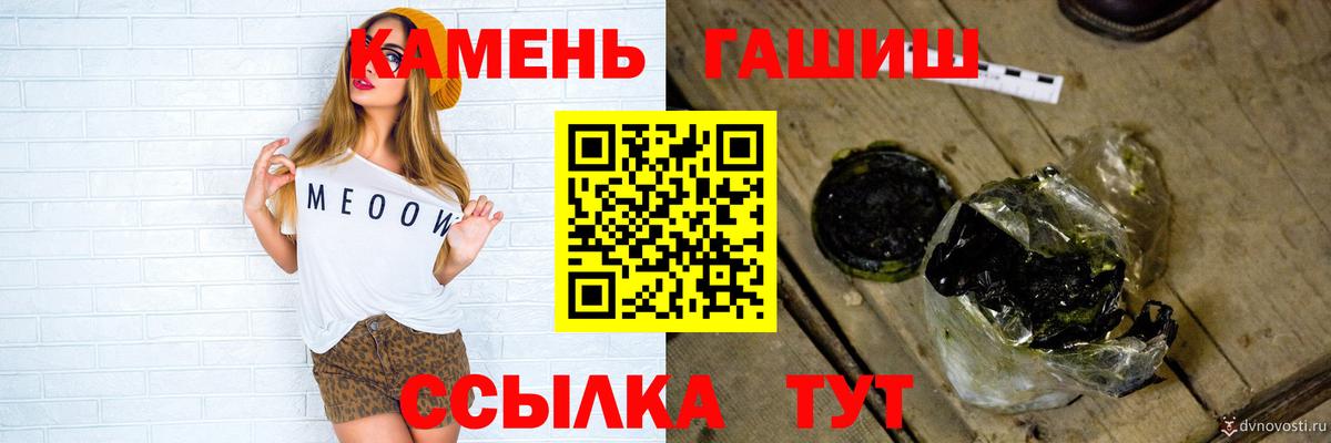 ГАШ VHQ Черногорск