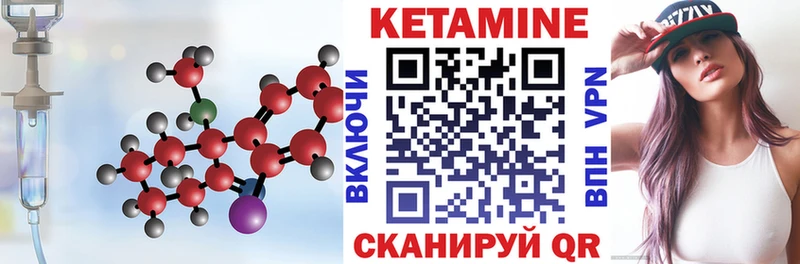 Кетамин ketamine  наркота  Черногорск 