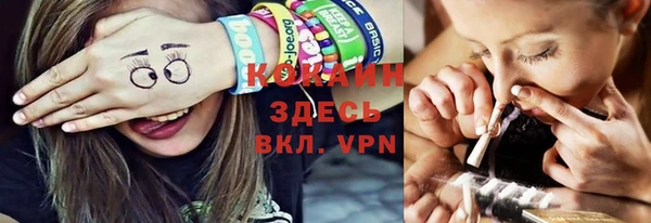 ALPHA-PVP Алзамай