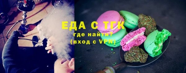 ALPHA-PVP Алзамай