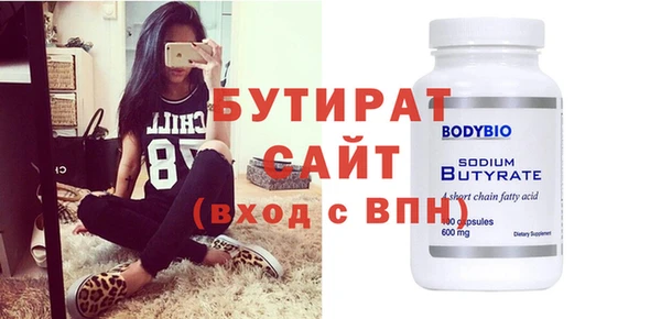 метадон Абдулино
