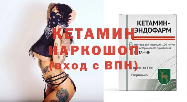 меф VHQ Алексеевка