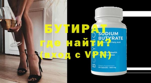 бошки Абаза