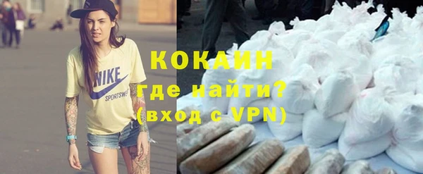 ALPHA-PVP Алзамай