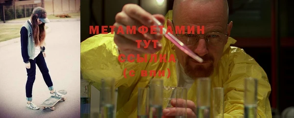 метадон Абдулино