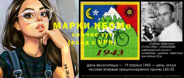 сатива Алексин