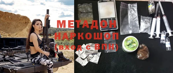 метадон Абдулино