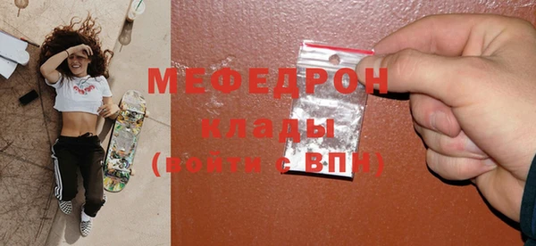 бутик Абинск