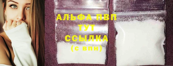 бошки Абаза