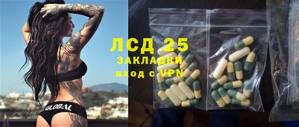 бутик Абинск