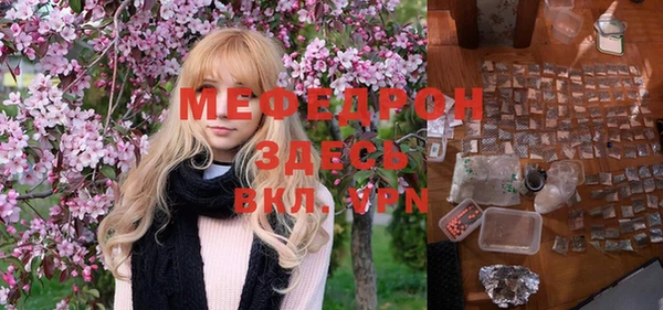 меф VHQ Алексеевка