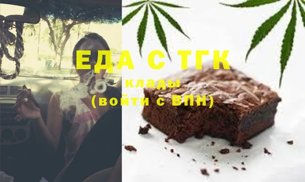 меф VHQ Алексеевка