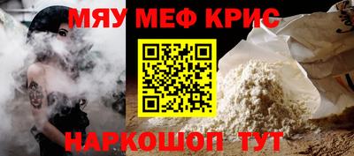 трава Партизанск