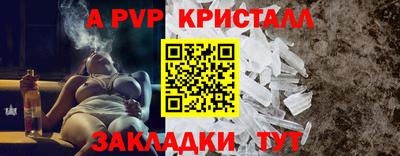 трава Партизанск