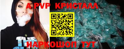 трава Партизанск