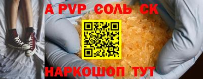 трава Партизанск