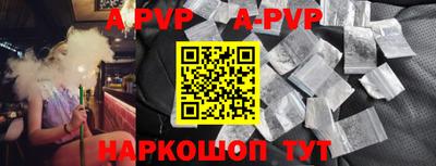 трава Партизанск