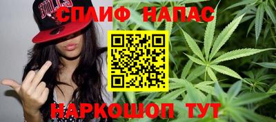 марихуана Пенза