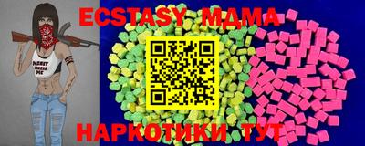 ECSTASY Первоуральск