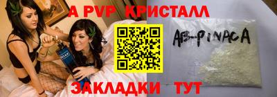 трава Партизанск