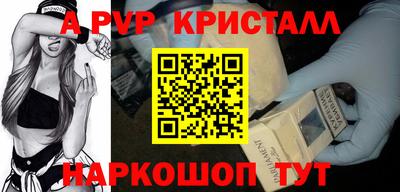 трава Партизанск