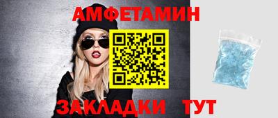 трава Партизанск