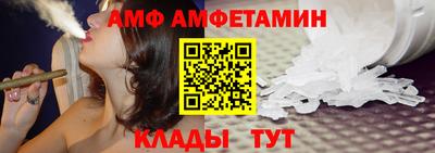 трава Партизанск