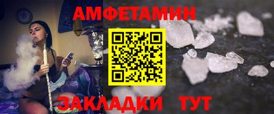 трава Партизанск