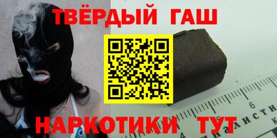 трава Партизанск
