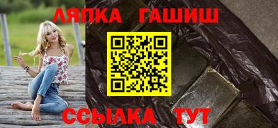 трава Партизанск