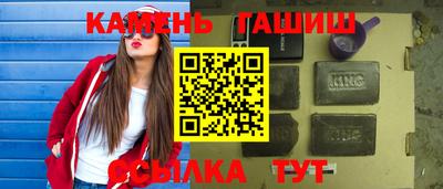 трава Партизанск