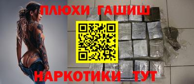 марихуана Пенза