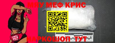 трава Партизанск