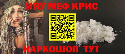 трава Партизанск