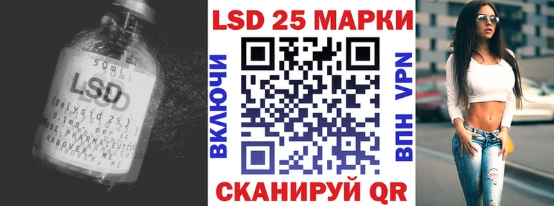 LSD-25 экстази кислота  Черногорск 