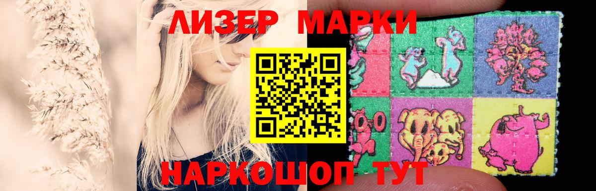 LSD-25 экстази кислота  ЛСД экстази ecstasy  Вход с VPN  Черногорск 