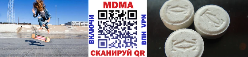 МДМА Molly как найти закладки Черногорск