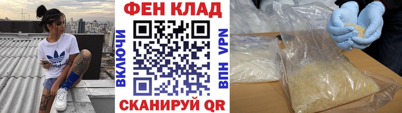 Первитин винт  Черногорск 